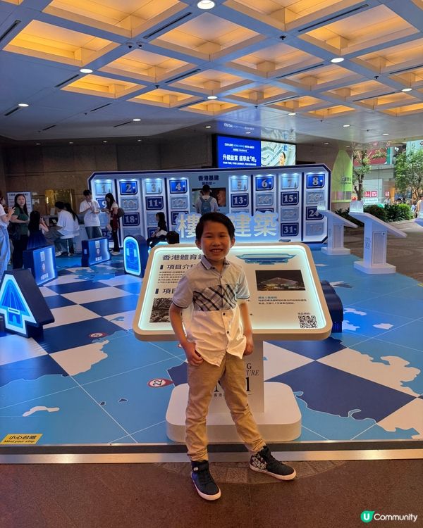 基建地圖玩轉香港！🧐🗓️