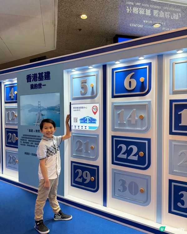 基建地圖玩轉香港！🧐🗓️