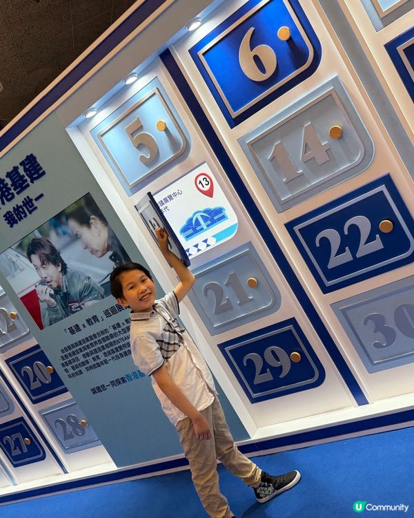 基建地圖玩轉香港！🧐🗓️