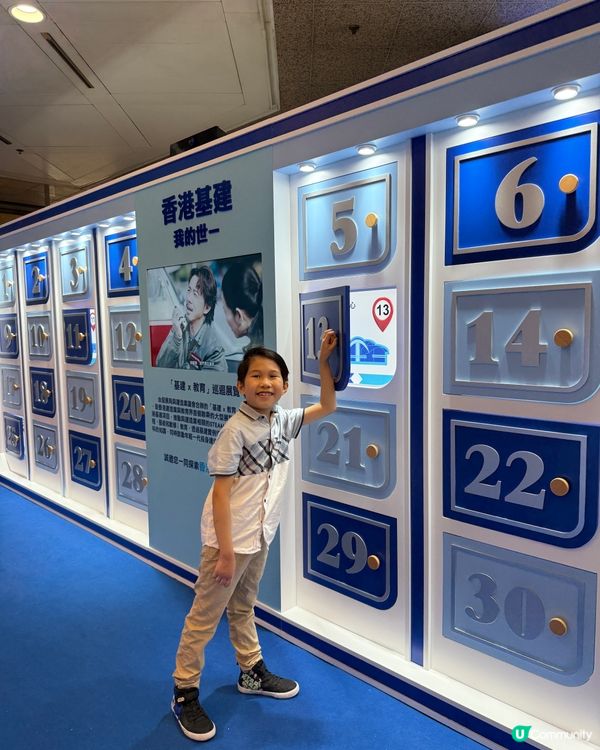 基建地圖玩轉香港！🧐🗓️