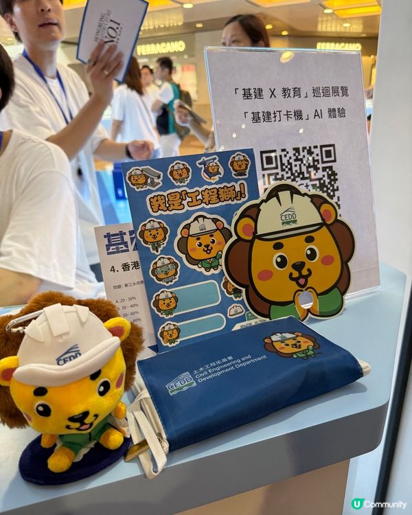 基建地圖玩轉香港！🧐🗓️