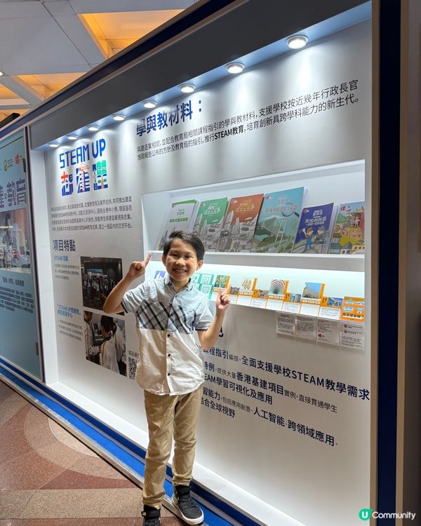 基建地圖玩轉香港！🧐🗓️