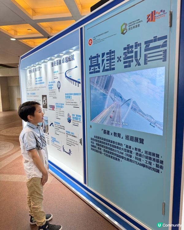 基建地圖玩轉香港！🧐🗓️