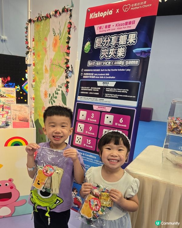 玩樂同時做善事 🥳