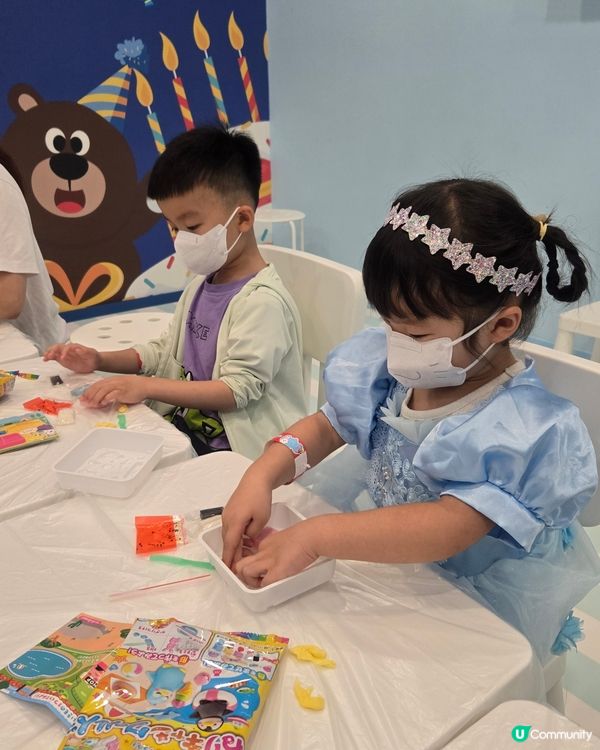 玩樂同時做善事 🥳