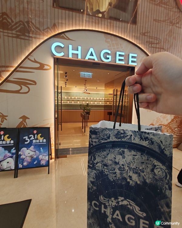 霸王茶姬白霧紅塵 🍵 岩韻爆發！🔥