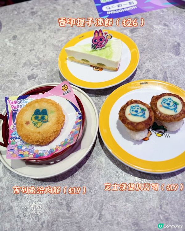 🌸 四月元気｢春祭り｣新餐目登場啦😋!