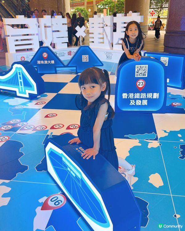 基建展免費！親子好去處👍