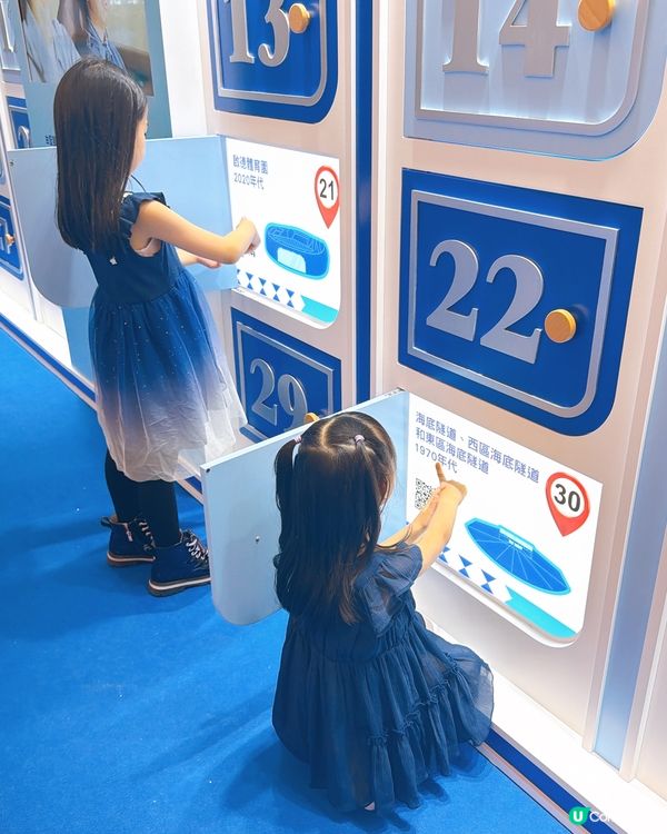 基建展免費！親子好去處👍