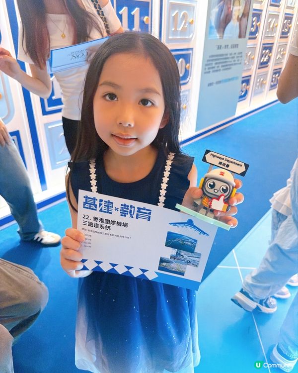 基建展免費！親子好去處👍