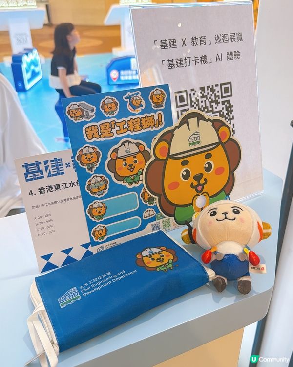 基建展免費！親子好去處👍