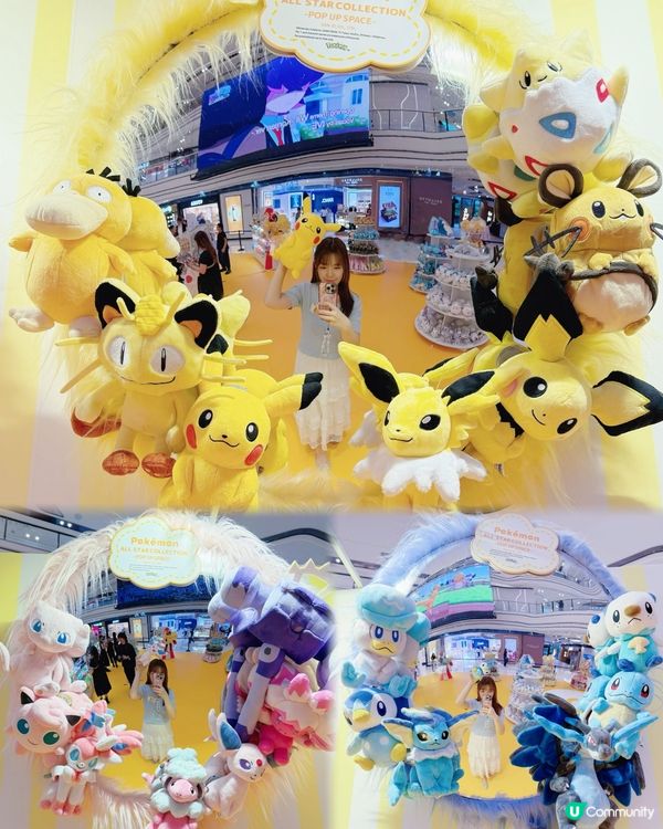 🎉Pokémon粉絲必去!🐾✨