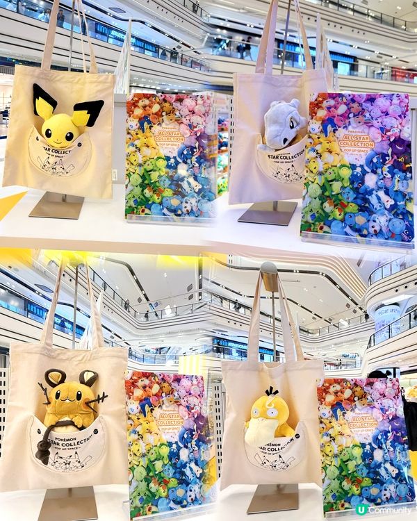 🎉Pokémon粉絲必去!🐾✨