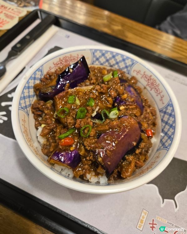 😋 平價高質！岩盤牛丼下午茶！