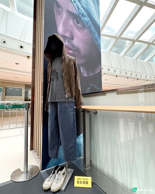 走入《我們不是什麼》嘅電影世界！