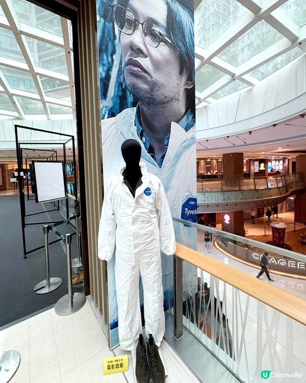 走入《我們不是什麼》嘅電影世界！