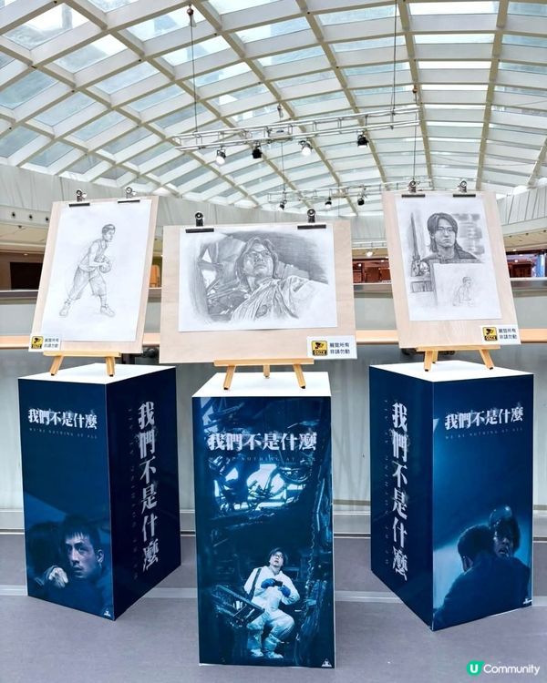 走入《我們不是什麼》嘅電影世界！