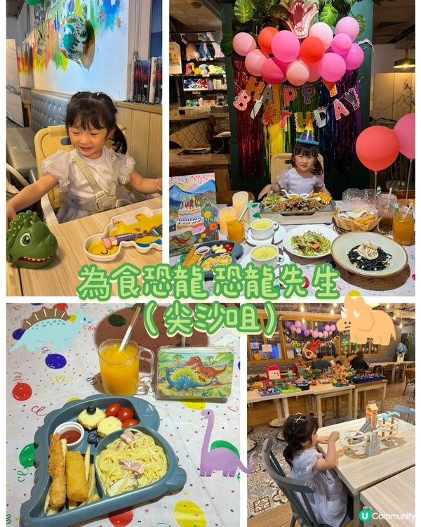 ✨✨尖沙咀必去特色親子恐龍餐廳🦖🦕