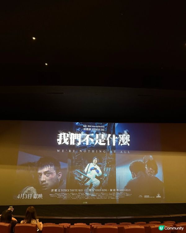 支持香港電影🎬