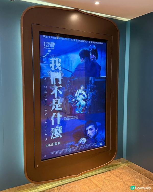 支持香港電影🎬