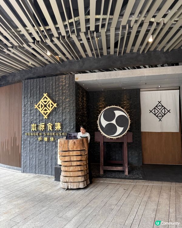 深圳爐端燒🔥食過返唔到轉頭！🍣🥢