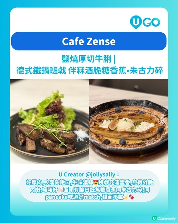 【必去！】人氣特色Cafe☕