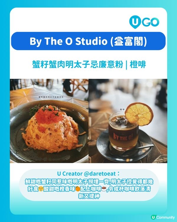 【必去！】人氣特色Cafe☕