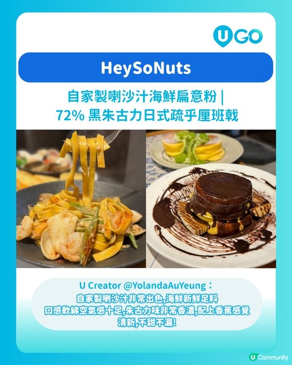 【必去！】人氣特色Cafe☕