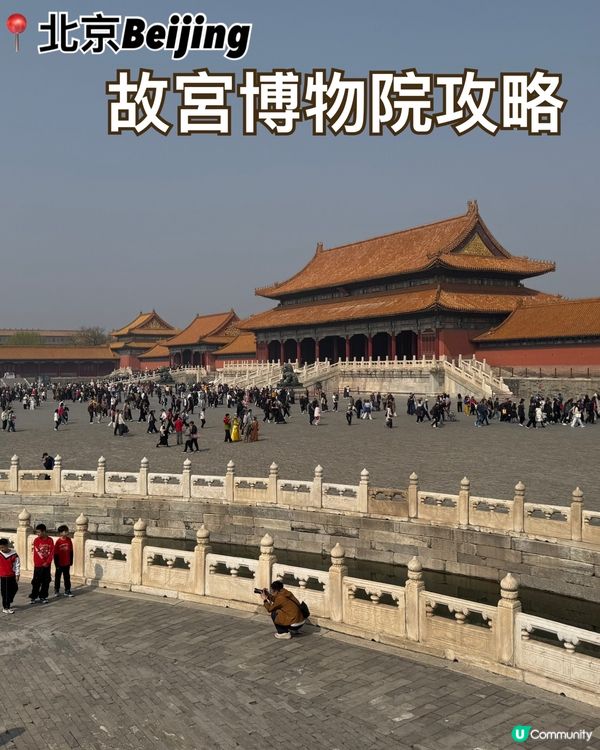 2026北京故宮博物院超全參觀攻略