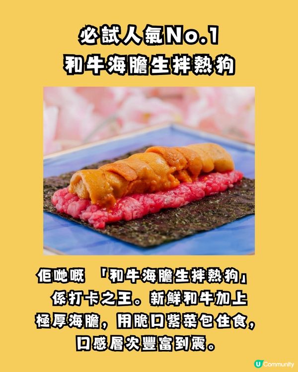 東京必食！網民激推日本「改變人生燒肉」：肉質軟綿到好似雲朵咁！食完返唔到轉頭