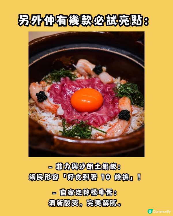 東京必食！網民激推日本「改變人生燒肉」：肉質軟綿到好似雲朵咁！食完返唔到轉頭