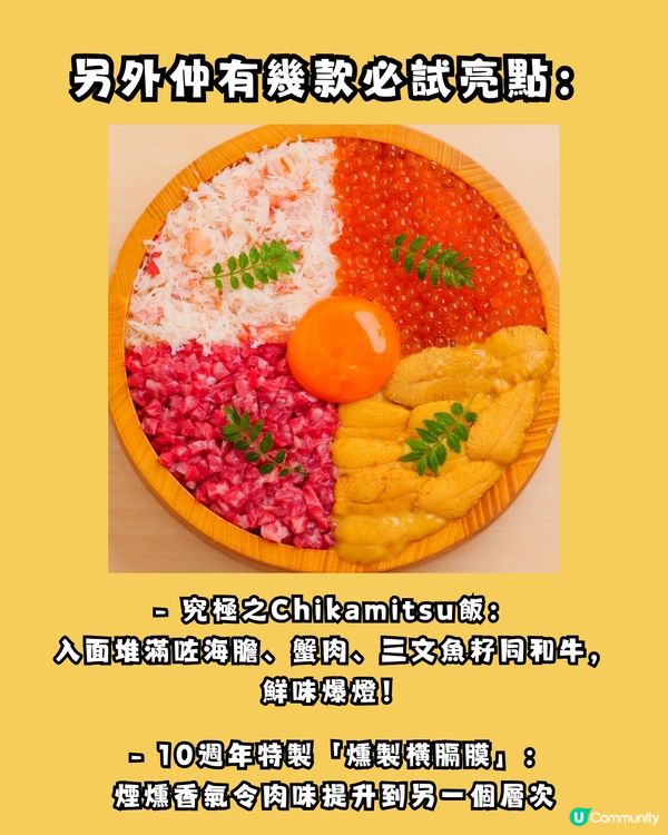 東京必食！網民激推日本「改變人生燒肉」：肉質軟綿到好似雲朵咁！食完返唔到轉頭