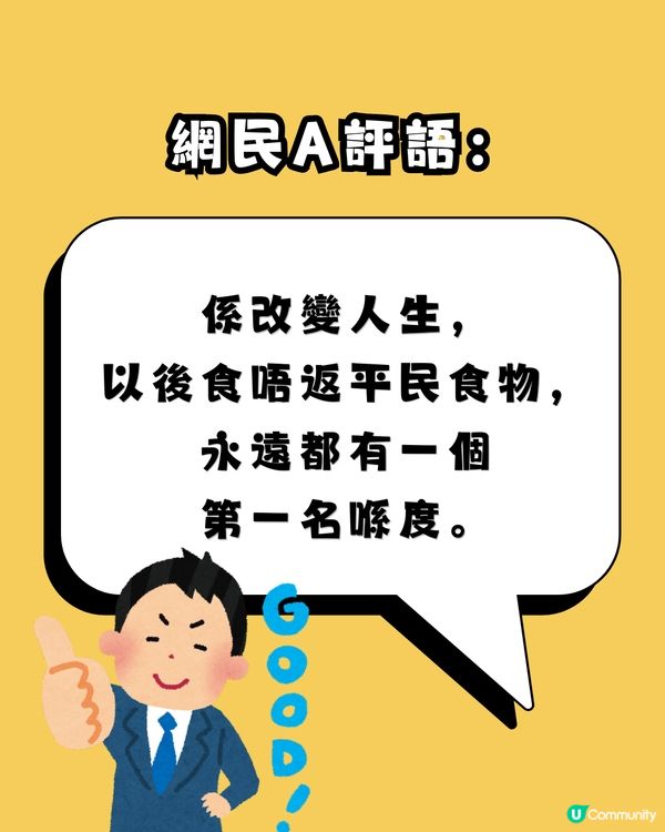東京必食！網民激推日本「改變人生燒肉」：肉質軟綿到好似雲朵咁！食完返唔到轉頭