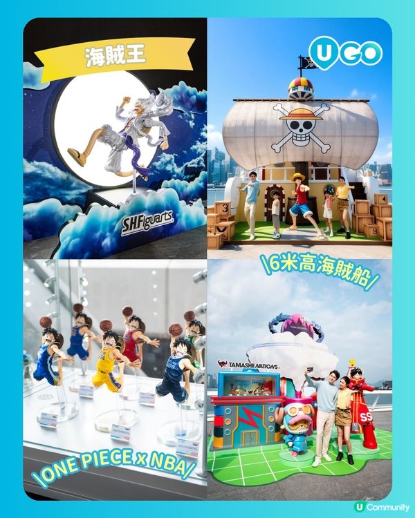 【動漫迷必去！】Bandai Namco Asia亞洲巡迴企劃第一站！