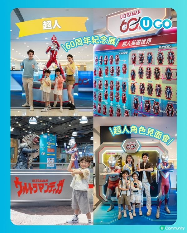 【動漫迷必去！】Bandai Namco Asia亞洲巡迴企劃第一站！