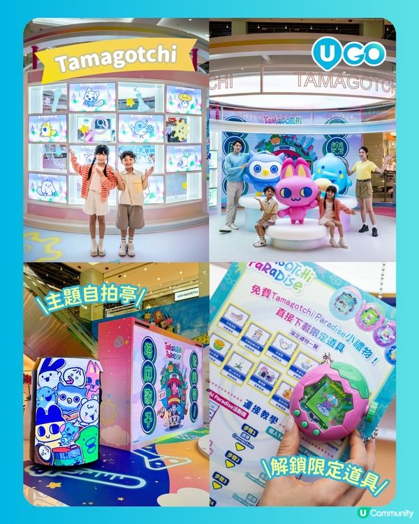 【動漫迷必去！】Bandai Namco Asia亞洲巡迴企劃第一站！