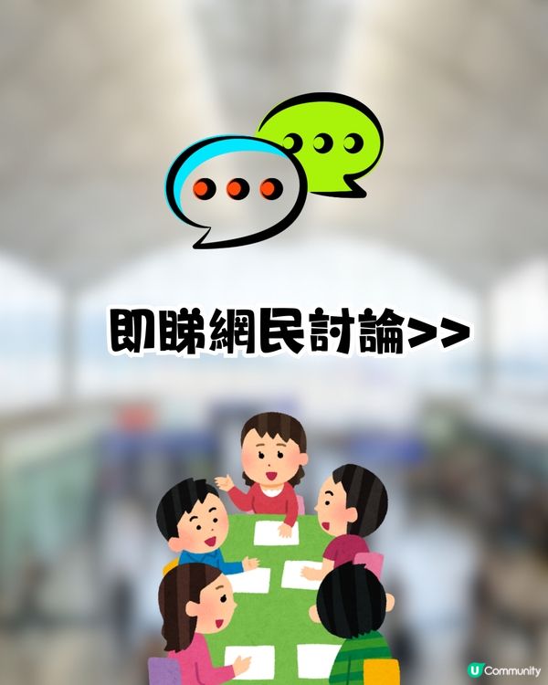 網民推日本著呢對「薄底波鞋」行足5日+環球影城0腳痛！