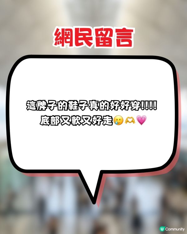 網民推日本著呢對「薄底波鞋」行足5日+環球影城0腳痛！