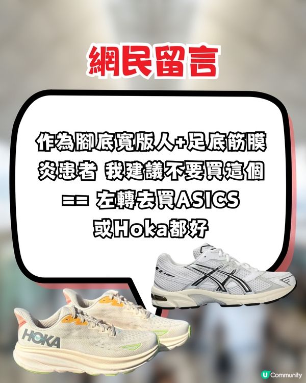 網民推日本著呢對「薄底波鞋」行足5日+環球影城0腳痛！