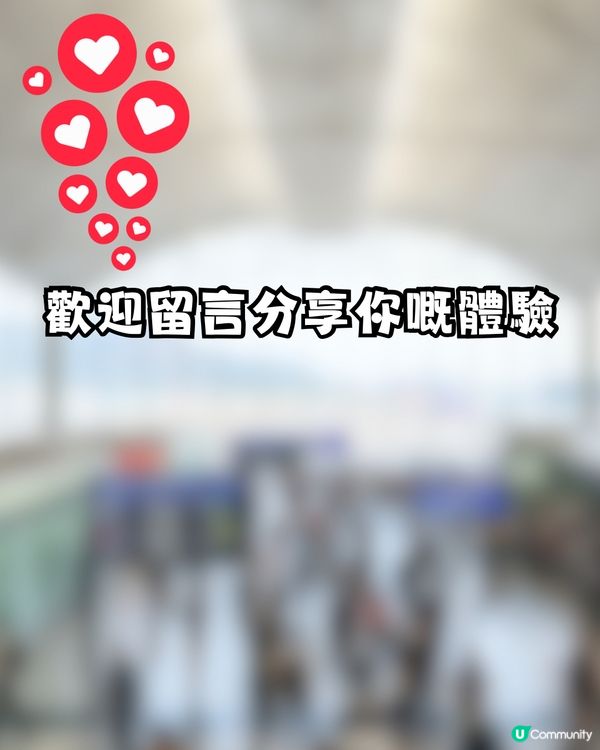 網民推日本著呢對「薄底波鞋」行足5日+環球影城0腳痛！