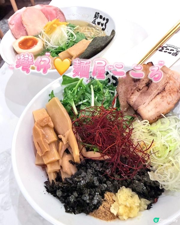 灣仔拉麵天花板🍜 | 冷熱雙拼勁正😋