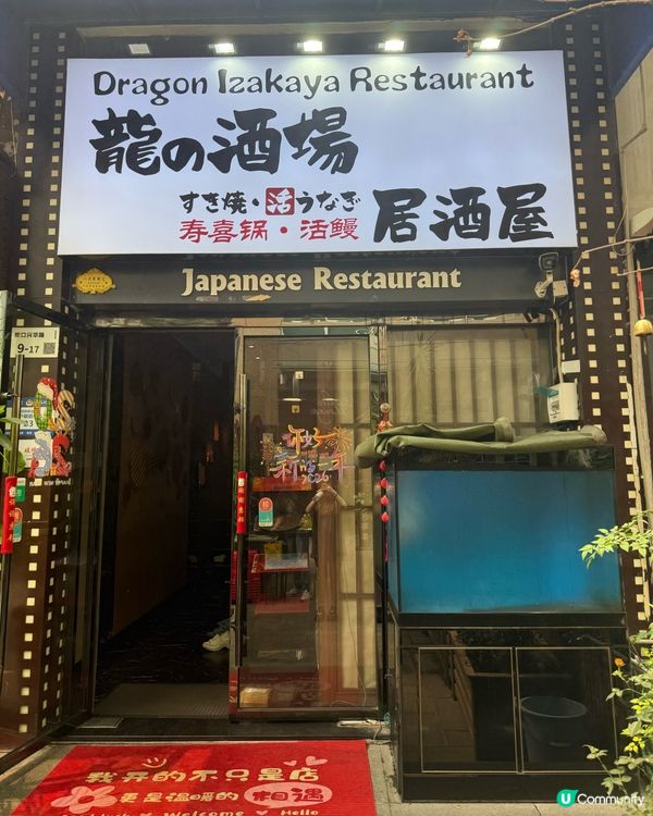 深圳南山 ｜人均百幾蚊就食到壽喜燒💕