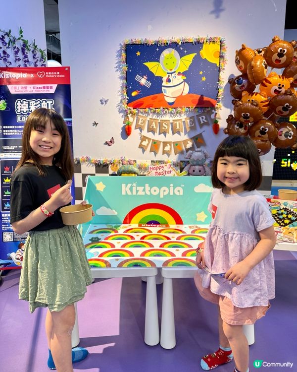 好玩又有意義！🐣💖