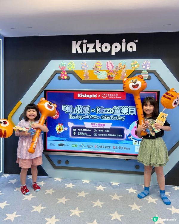 好玩又有意義！🐣💖