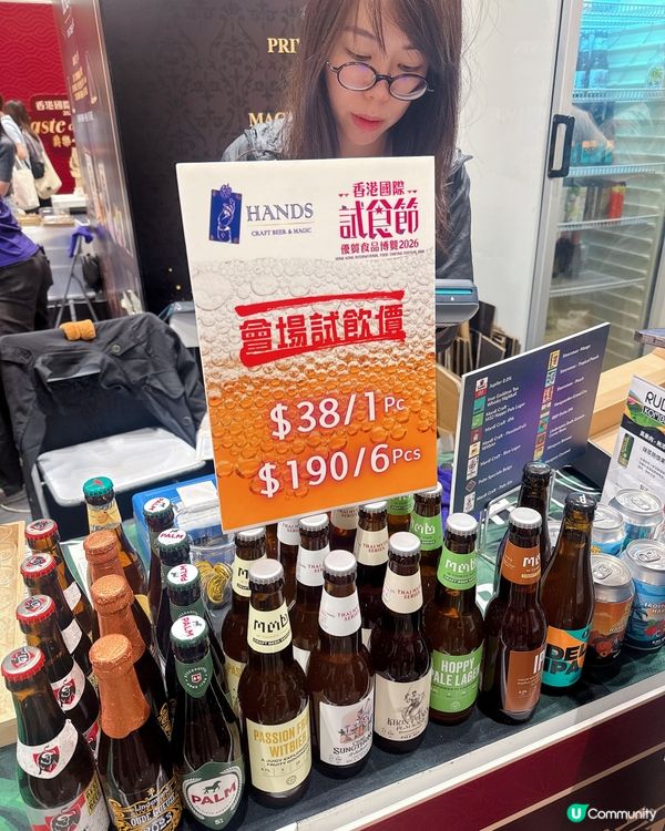 會展掃貨攻略🛍️😋