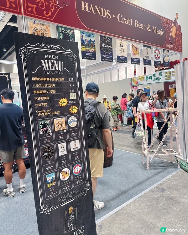 會展掃貨攻略🛍️😋