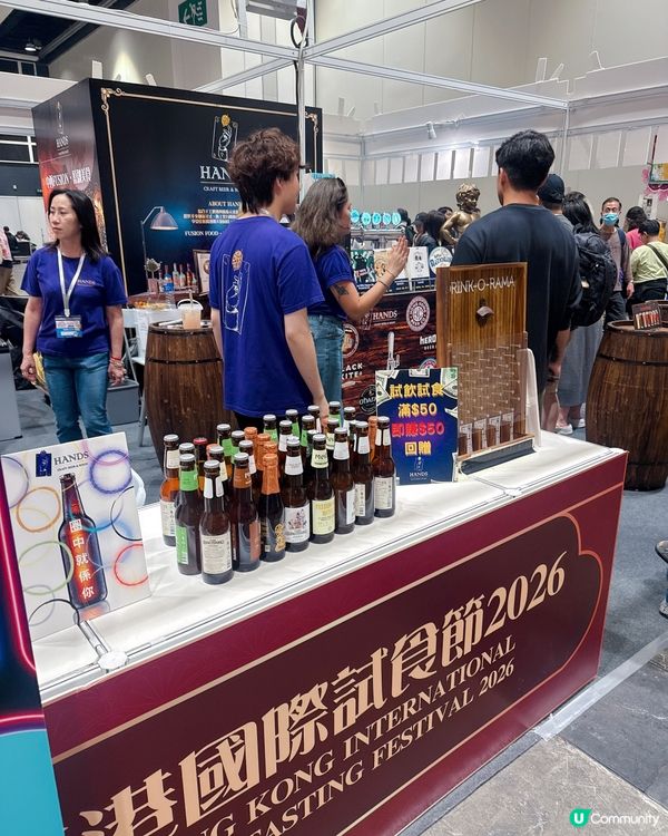 會展掃貨攻略🛍️😋