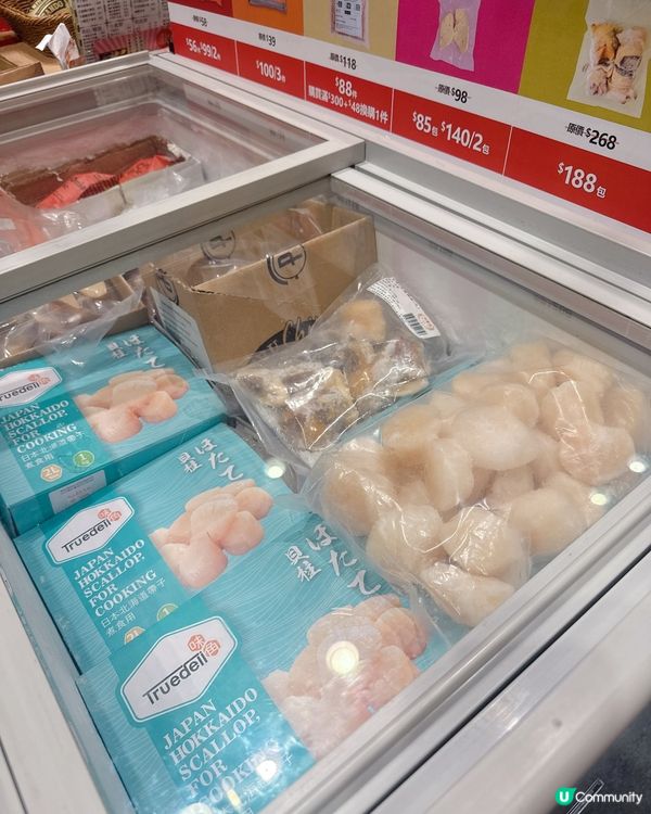 會展掃貨攻略🛍️😋