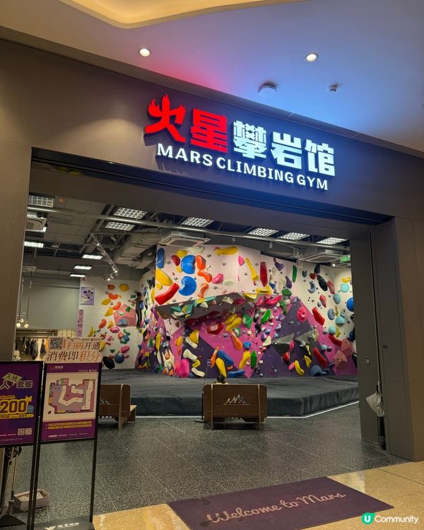 北上廣州攀岩攻略！🤩 🧗