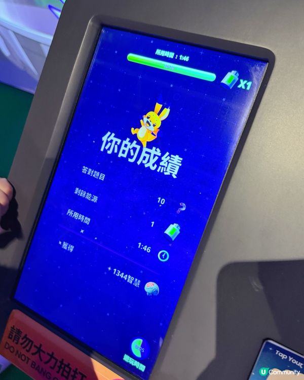 高科技遊樂室💯勁抵親子優惠!🥳